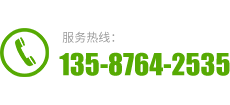 温州草莓视频免费网站电梯有限公司服务热线：0577-86536130